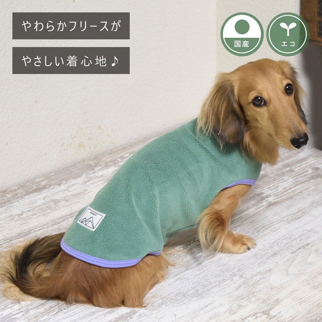 犬 服 iDog ワッペンフリースタンク アイドッグ 犬の服 犬服