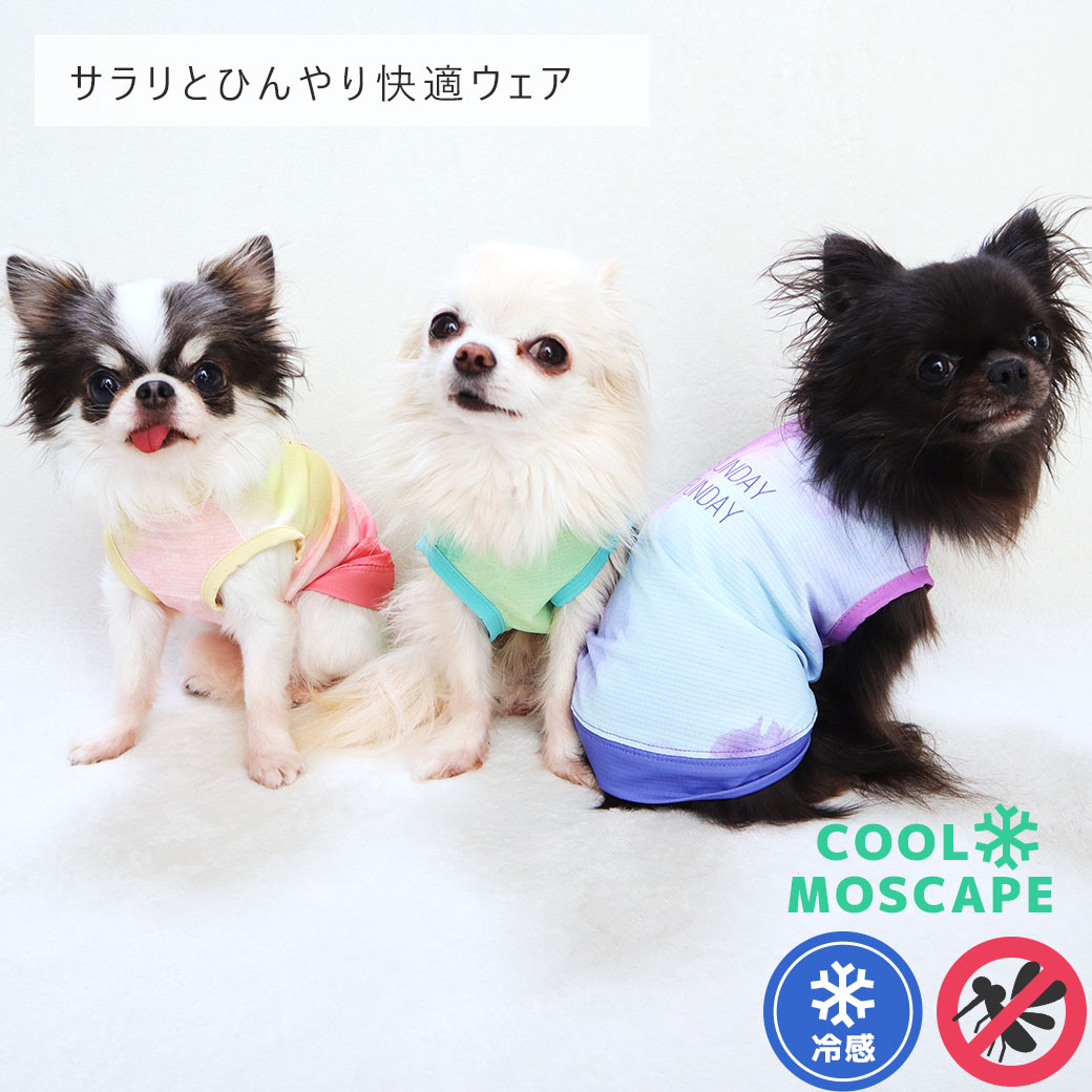 快適 犬 服 iDog COOL+MOSCAPE プリントタンク 接触冷感 防蚊 アイドッグ 蚊対策 虫除け 避暑 犬の服 犬服
