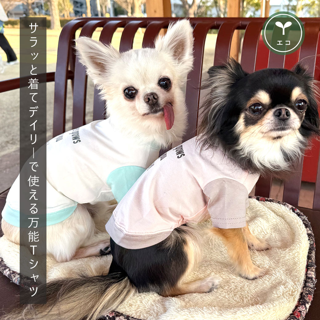 犬 服 iDog 切替ロゴプリントTシャツ アイドッグ 犬の服 犬服