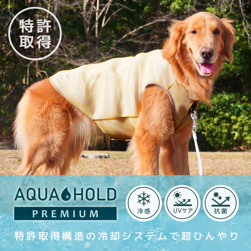 犬 服 冷感 iDog AQUA HOLD 中大型犬用 ひんやり空冷&保水 Wクールタンク アイドッグ 犬の服 犬服