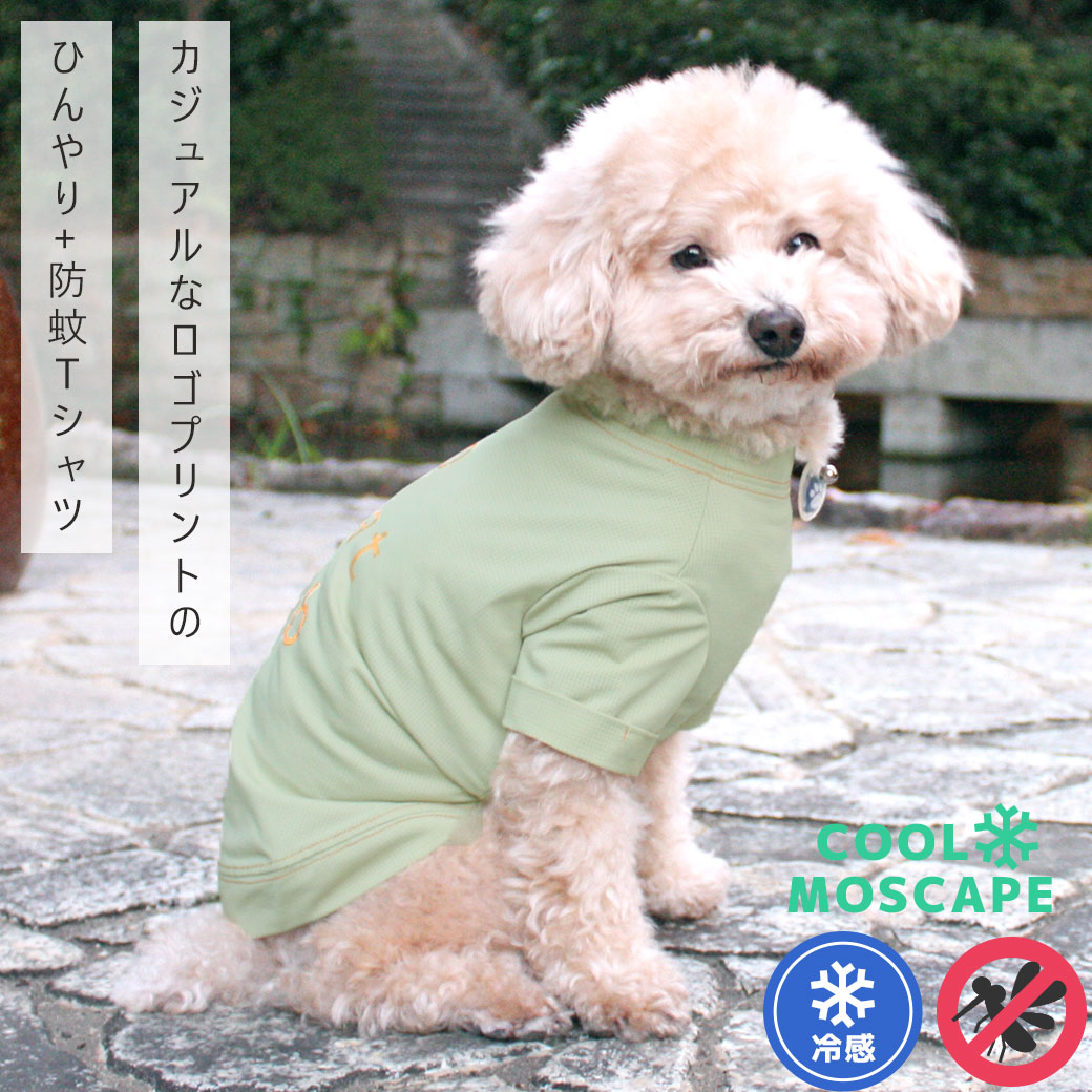 快適 犬 服 iDog COOL+MOSCAPE ロゴプリントメッシュTシャツ 接触冷感 防蚊 アイドッグ 蚊対策 虫除け 避暑 犬の服 犬服