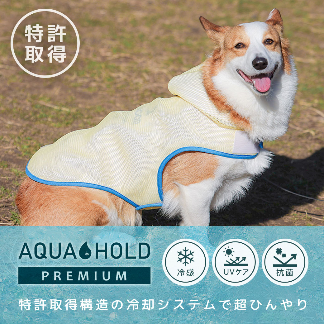 犬 服 iDog AQUA HOLD ひえひえ冷却中!愛犬用クールポンチョ アイドッグ 犬の服 犬服