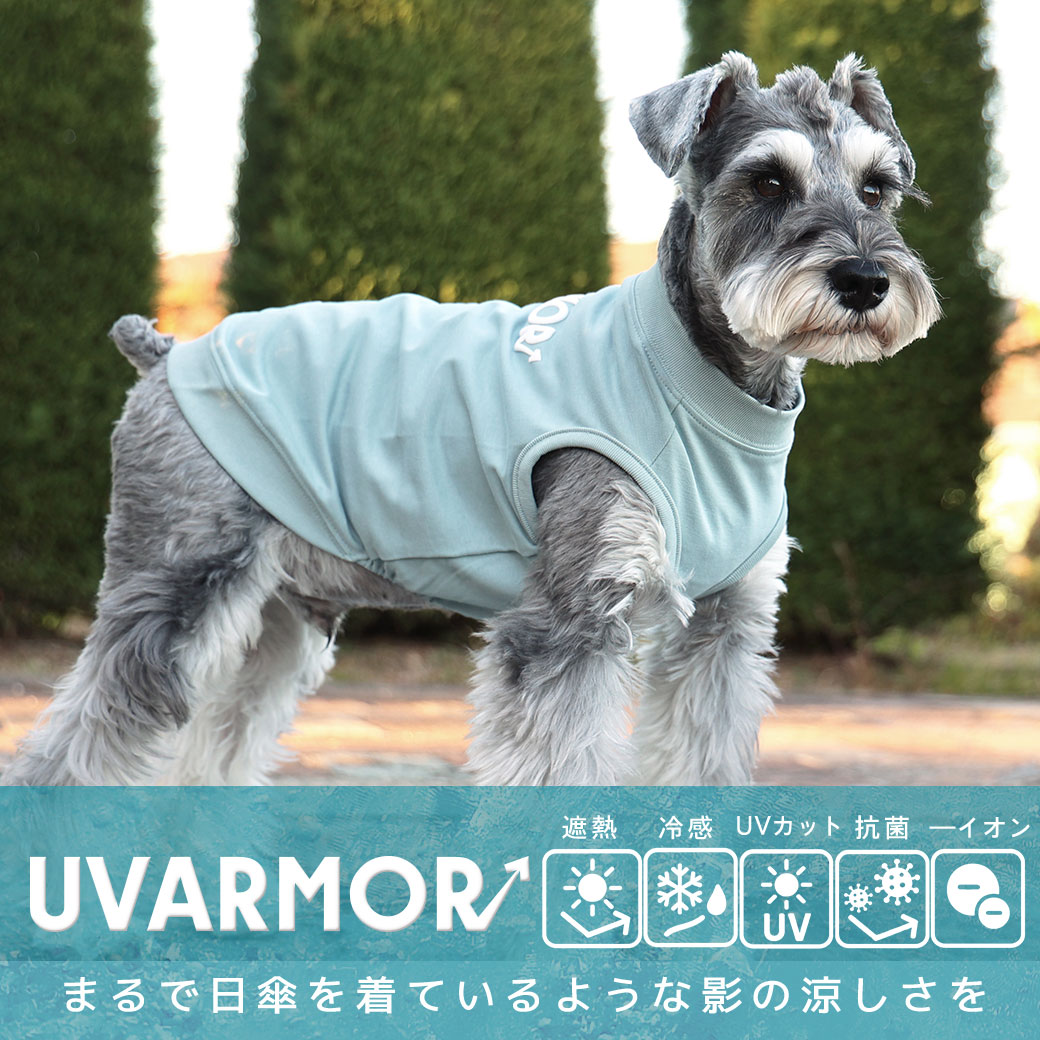 犬 服 iDog UVARMOR テックタンク 遮熱 UVカット 冷感 抗菌 マイナスイオン アイドッグ 犬の服 犬服