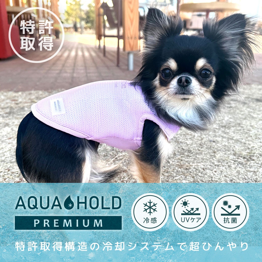 ひんやり 犬 服 iDog AQUA HOLD ひんやり空冷&保水 肩開きWクールタンク アイドッグ 犬の服 犬服