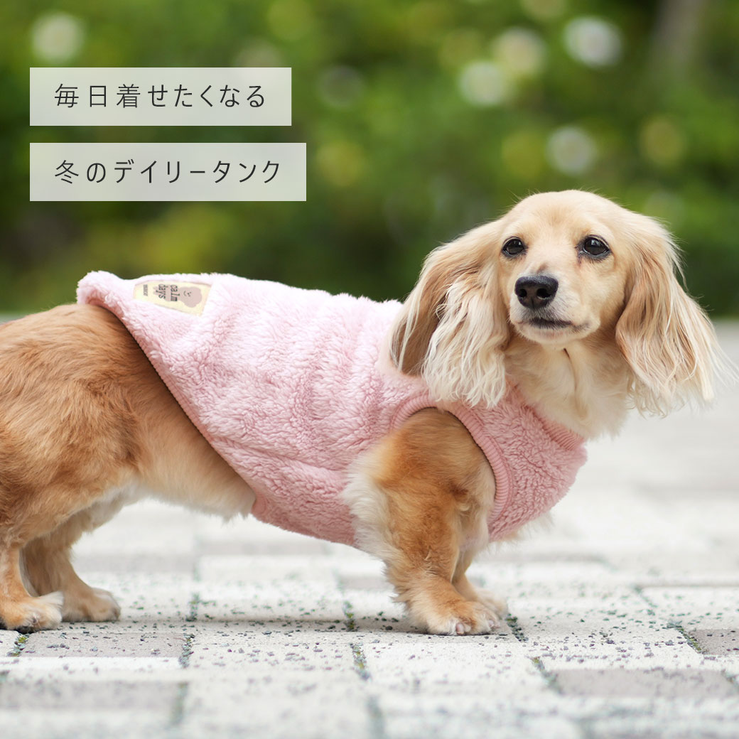 犬 服 iDog ふんわりファータンク アイドッグ 犬の服 犬服