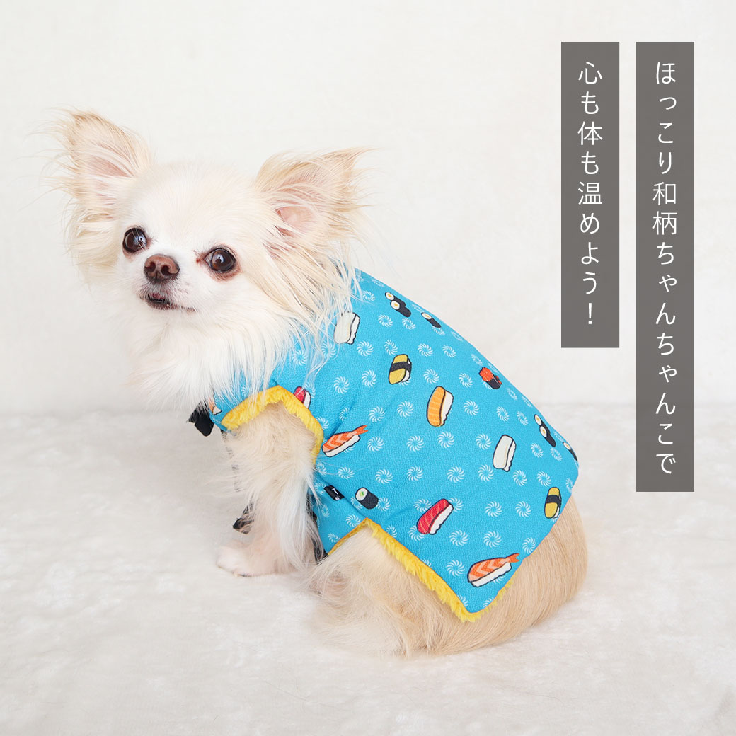 犬 服 iDog 愛犬用ちゃんちゃんこ アイドッグ 犬の服 犬服