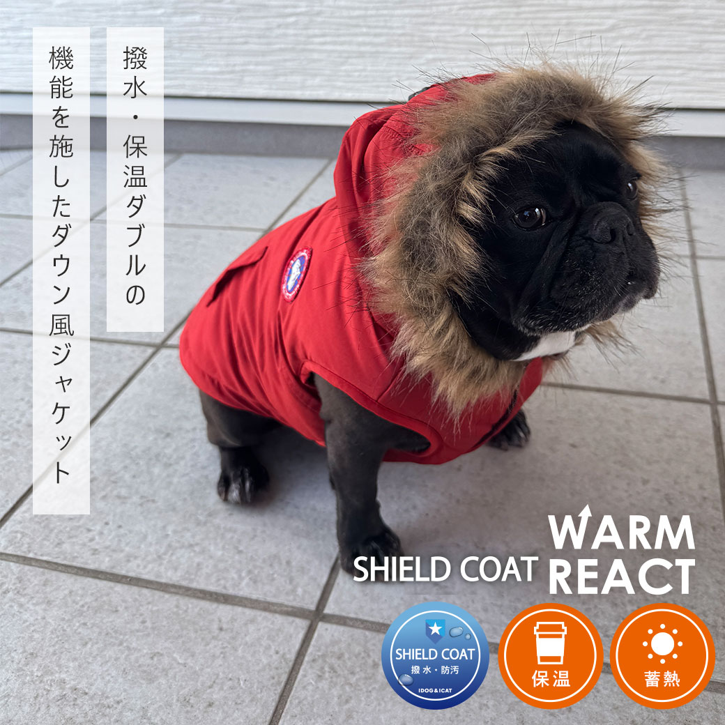 コート ジャケット ダウン 冬 犬 服 iDog エクスペディションダウンジャケット 蓄熱 保温 撥水 防汚 WARM REACT SHIELD COAT アイドッグ 犬の服 犬服