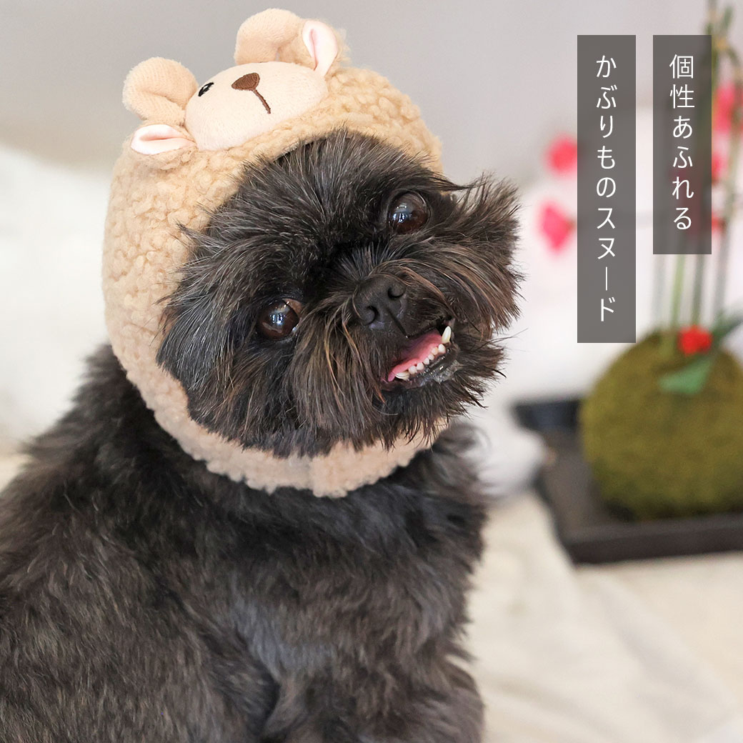 耳 汚れ防止 犬 服 IDOG&ICAT 干支のかぶりもの ひつじさんスヌード アイドッグ かぶりもの 帽子 犬の服 犬服