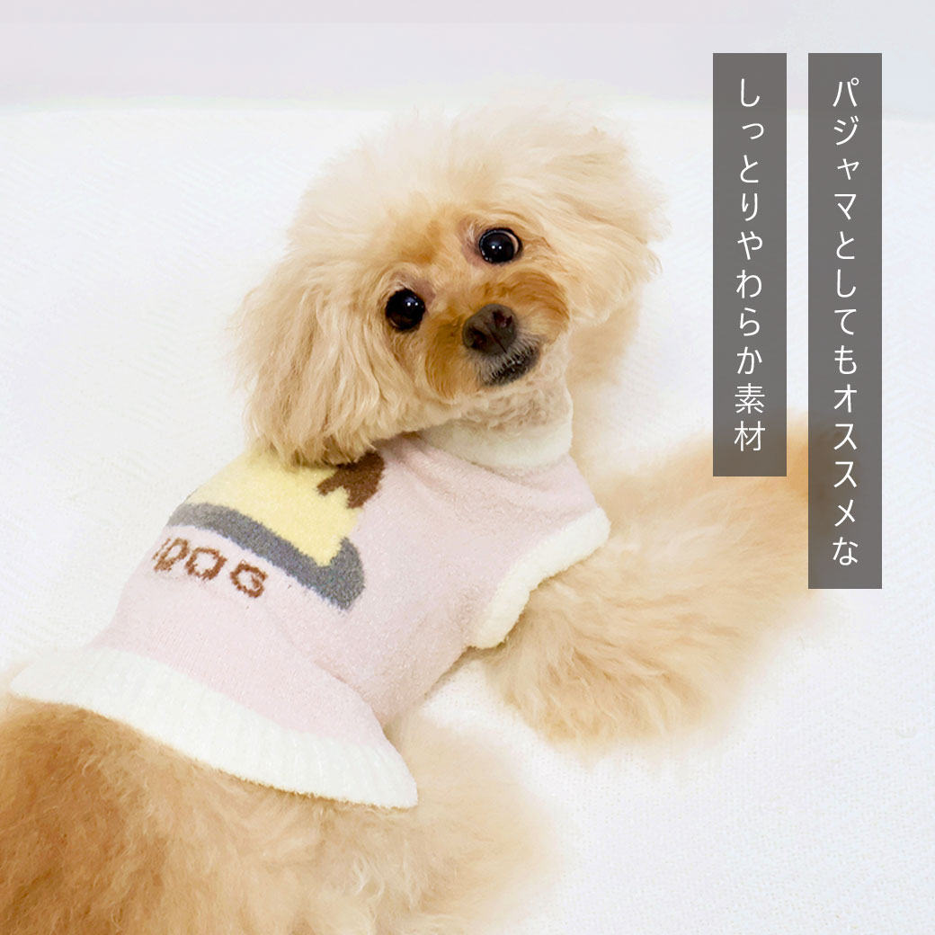 犬 服 iDog ふわもこタンク アイドッグ 犬の服 犬服