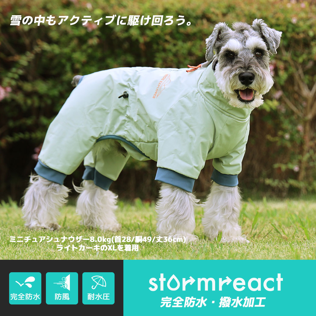 犬 服 iDog STORMREACT 防水ウィンタースノースーツ 撥水 防汚 アイドッグ 犬の服 犬服