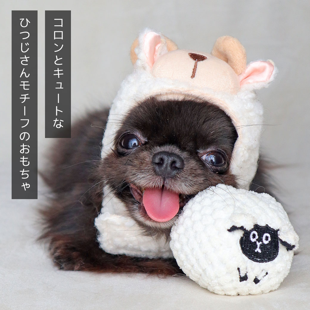 犬 おもちゃ iDog アニマルボール ひつじ 鈴入り アイドッグ 布製 ぬいぐるみ 犬のおもちゃ