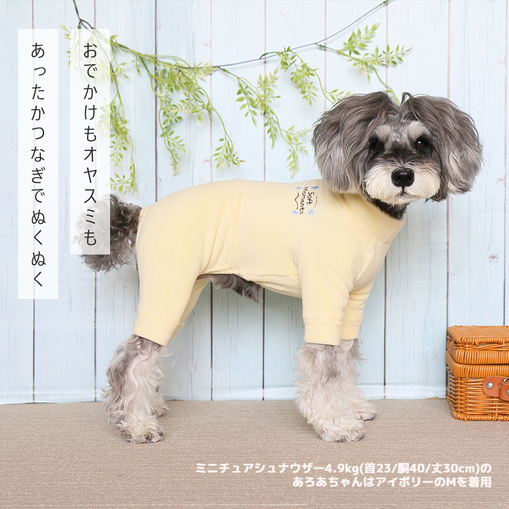 犬 服 iDog のびのびあったかつなぎ アイドッグ 犬の服 犬服