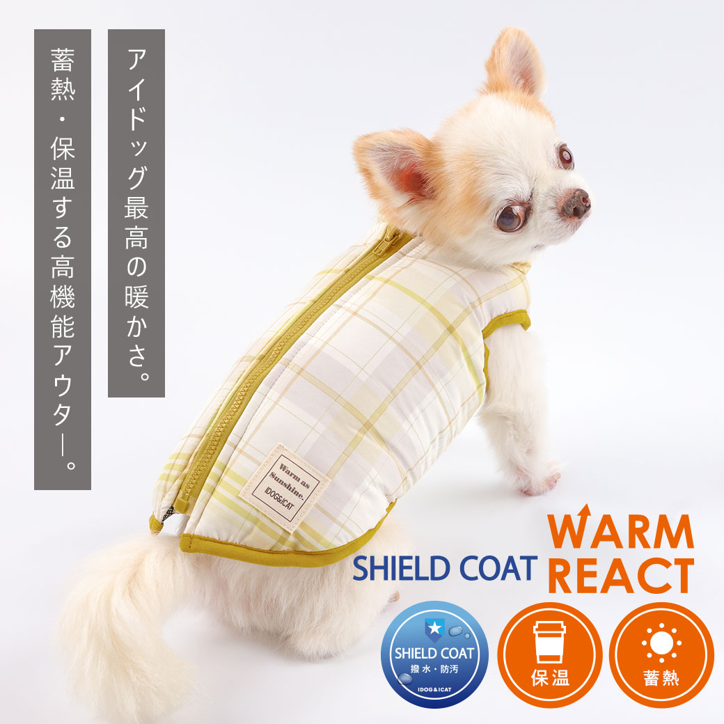 犬 服 iDog 背中開きウォームベスト 蓄熱 保温  撥水 防汚 WARM REACT SHIELD COAT アイドッグ 犬の服 犬服
