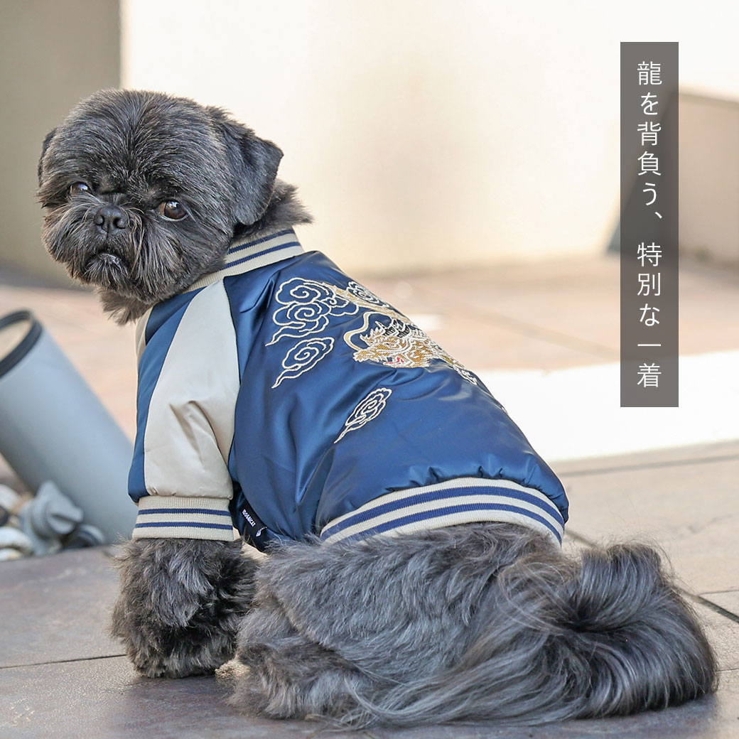 犬 服 iDog スカジャン 龍舞 アイドッグ 犬の服 犬服