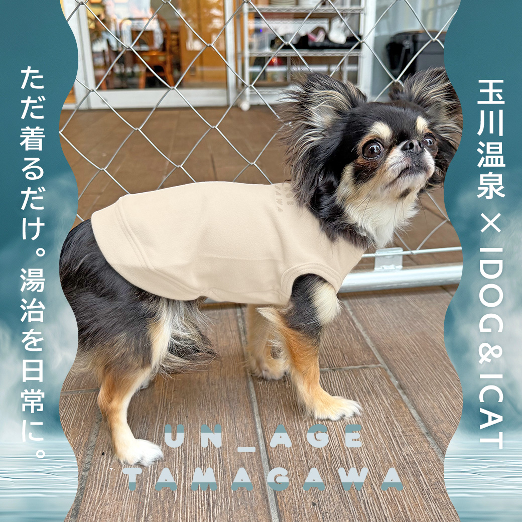 シニア 犬 服 iDog UN_AGE TAMAGAWA あったかインナータンク アイドッグ UN_AGE アンエイジ  介護服 体幹安定 犬の服 犬服