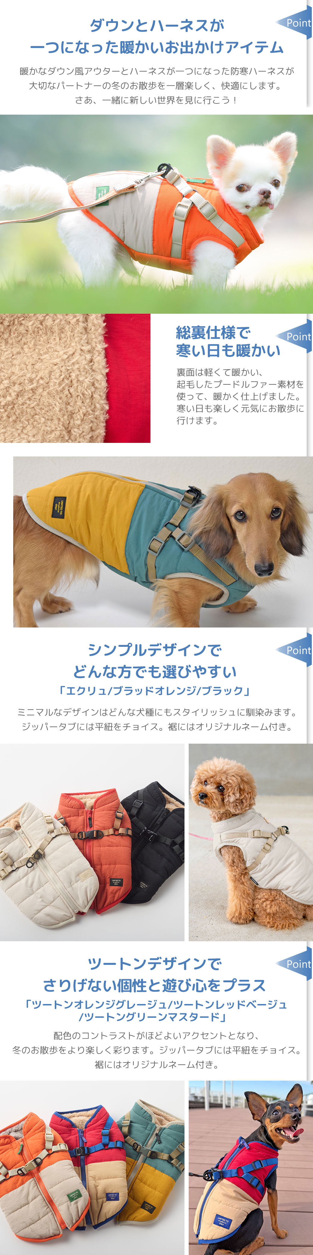 撥水 はっ水 防汚 雪 レインウェア 散歩 ダウンコート ジャケット ジャンパー ハーネス アウター 冬用 防寒 ダウンハーネス シンプル 背中開き 背中ひらき 犬服 犬 服 犬の服 idog