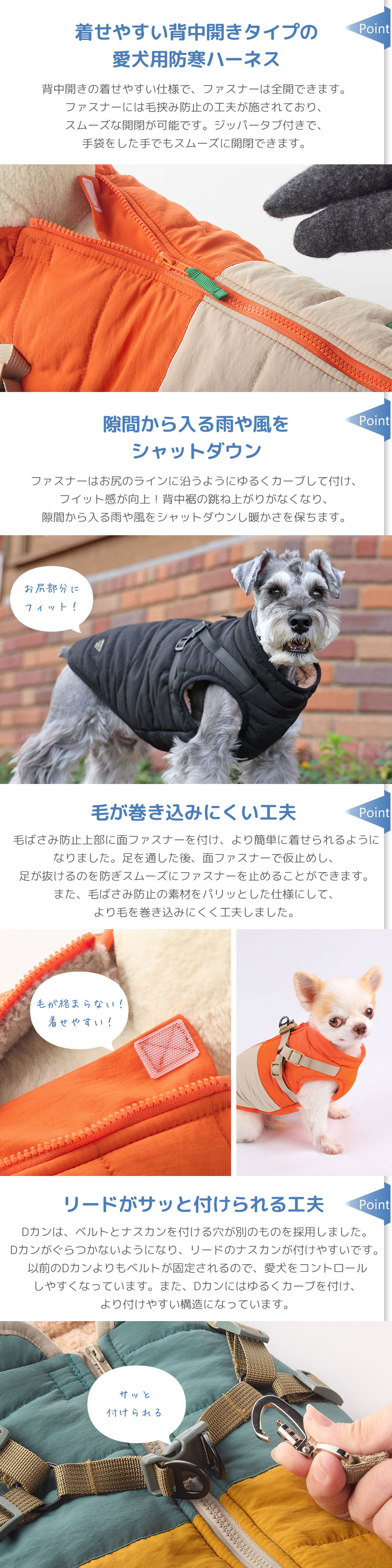 撥水 はっ水 防汚 雪 レインウェア 散歩 ダウンコート ジャケット ジャンパー ハーネス アウター 冬用 防寒 ダウンハーネス シンプル 背中開き 背中ひらき 犬服 犬 服 犬の服 idog