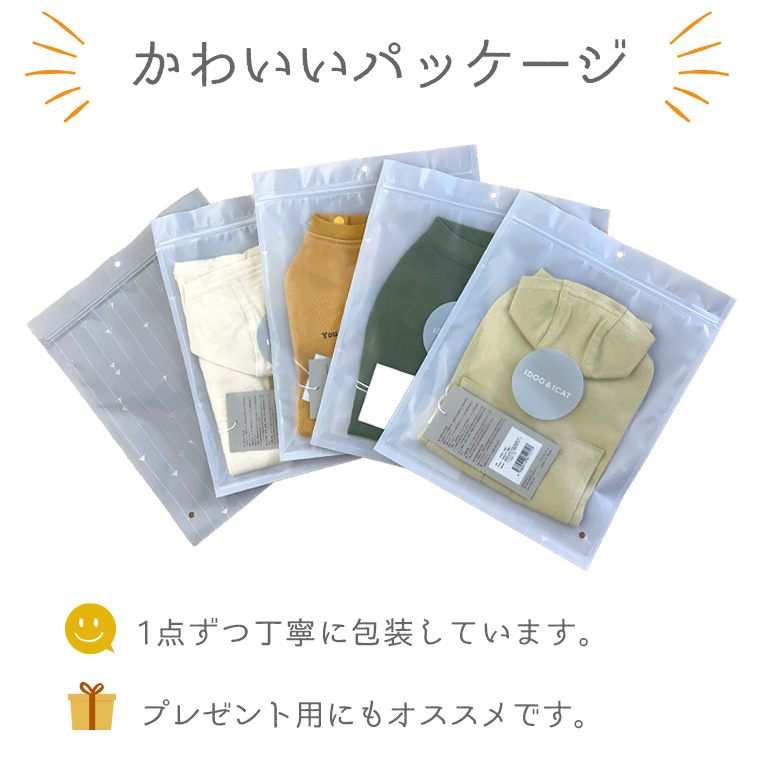 かわいいパッケージ
