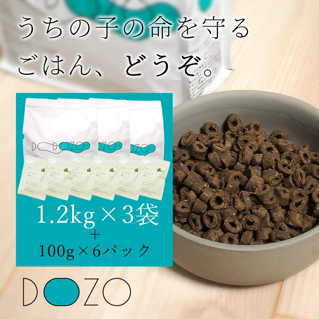 ドッグフード プレミアム 】DOZO 1.2kg×3袋 まとめ買いセット アイ