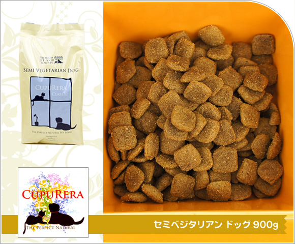 Idog Icat本店 クプレラ Cupurera セミベジタリアンドッグ900g 犬猫ペット用品通販のidog Icat ペット 犬 ドライフード Idog Icat本店 クプレラ Cupurera セミベジタリアンドッグ900g 犬猫ペット用品通販のidog Icat ペット 犬 ドライフード