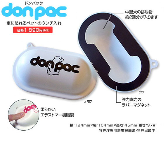 Idog Icat本店 ドンパックポップ 犬猫ペット用品通販のidog Icat ペット 犬 トイレ用品 Idog Icat本店 ドンパックポップ 犬猫ペット用品通販のidog Icat ペット 犬 トイレ用品