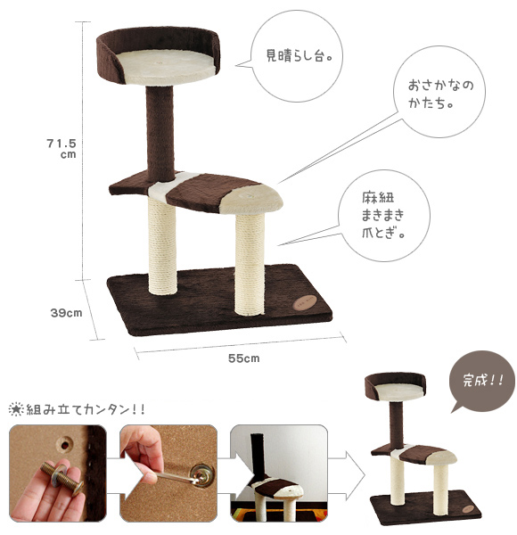 iDog＆iCat本店】アドメイト ADD.MATE猫のおあそびポールお魚ファミリー ロータイ...