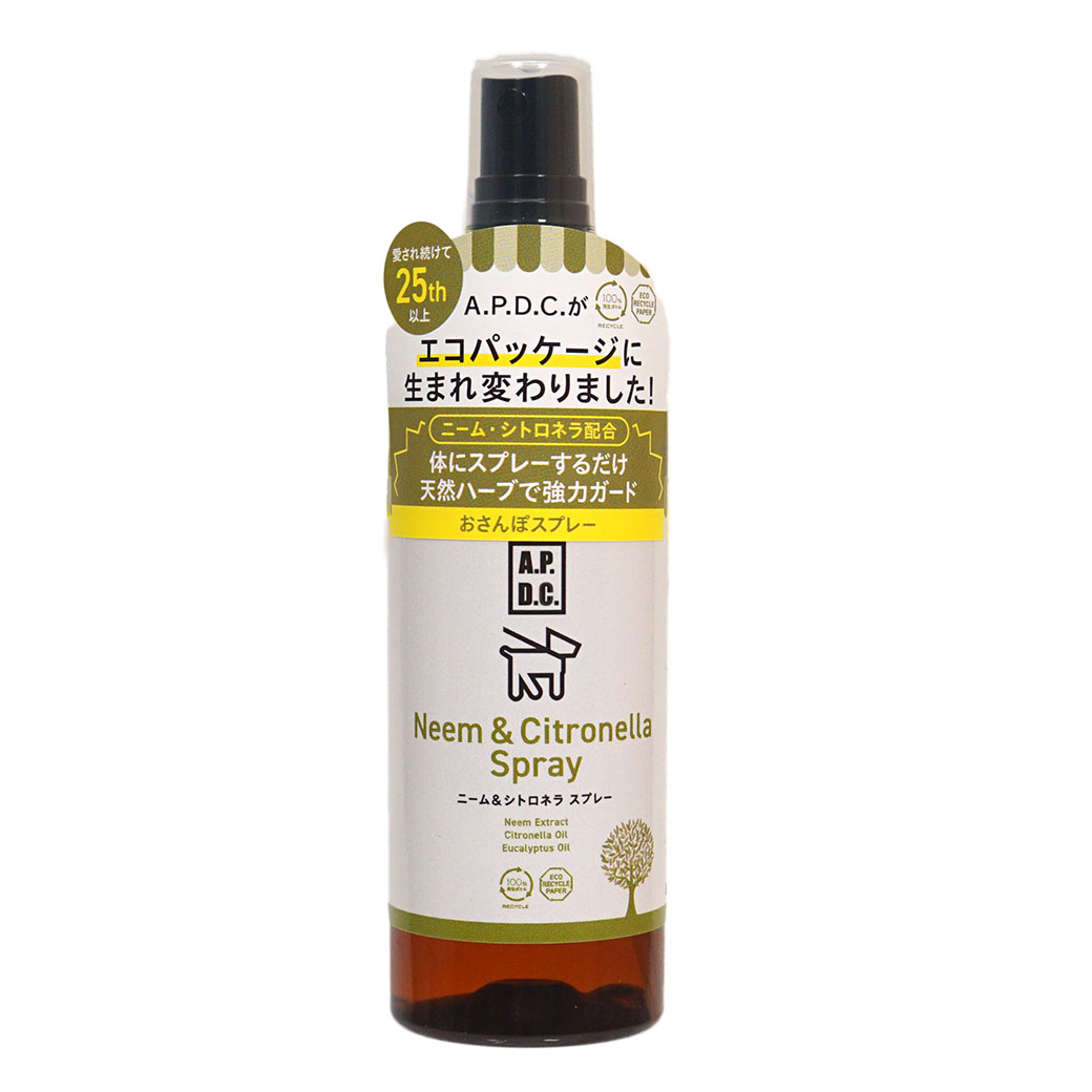 Idog Icat本店 エーピーディーシー A P D C ニーム シトロネラスプレー 125ml 犬猫ペット用品通販のidog Icat ペット 犬 消臭 Idog Icat本店 エーピーディーシー A P D C ニーム シトロネラスプレー 125ml 犬猫ペット用品通販のidog Icat ペット 犬 消臭