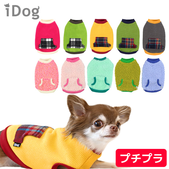 犬 服 iDog カンガルーポケットタンク アイドッグ 犬の服 犬服