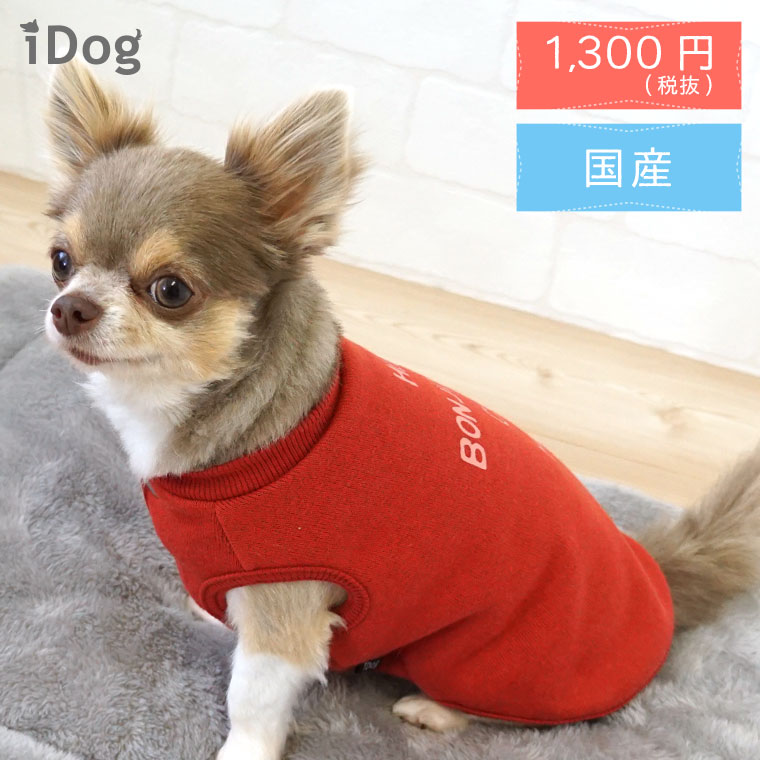 Idog Icat本店 Idog スウェットロゴタンク アイドッグ 犬猫ペット用品通販のidog Icat 犬服虫よけ 防蚊ウェア