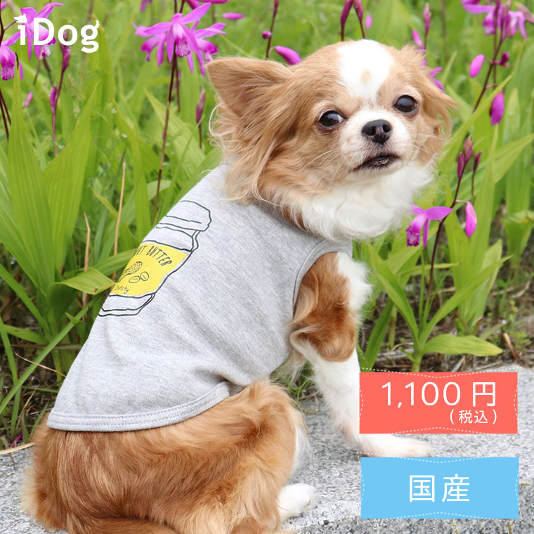 Idog ピーナッツバタータンク アイドッグ 犬猫ペット用品通販 Idog Icat ペット 犬 服 Idog ピーナッツバタータンク アイドッグ 犬猫ペット用品通販 Idog Icat ペット 犬 服
