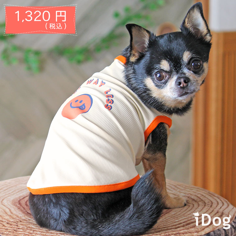 iDog リブスマイルタンク -犬猫ペット用品通販 IDOG&ICAT|ペット 犬 服