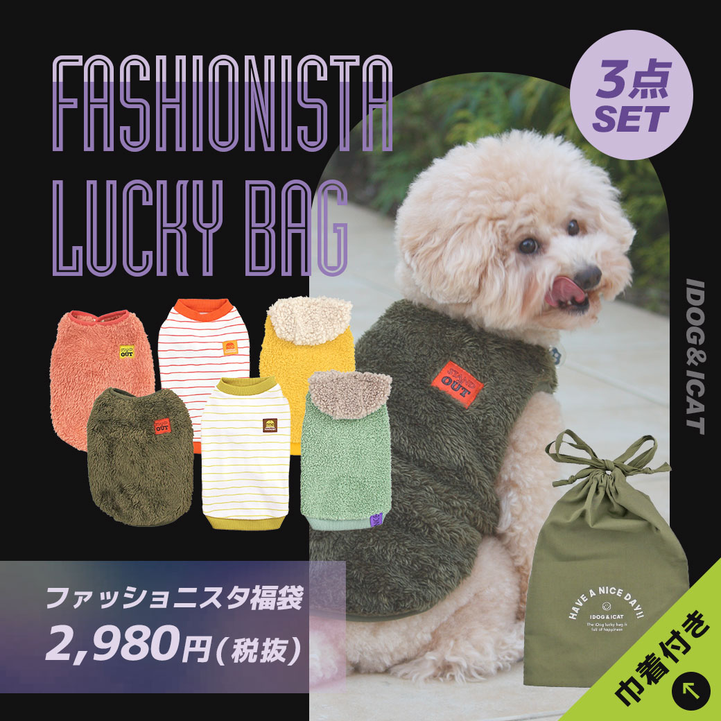 犬服・ドッグウェア・ペットグッズ公式通販サイト | IDOG&ICAT