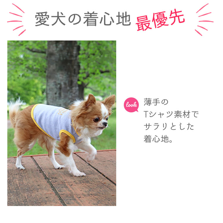 アイドック　日本製　ドックウェア　犬　ワンコ　服　秋冬