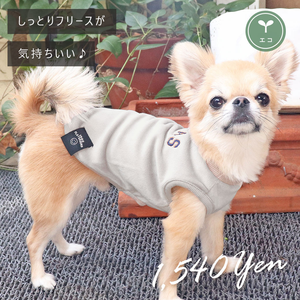 no. 1695 ハンドメイド 犬服 no. 1695 ハンドメイド 犬服