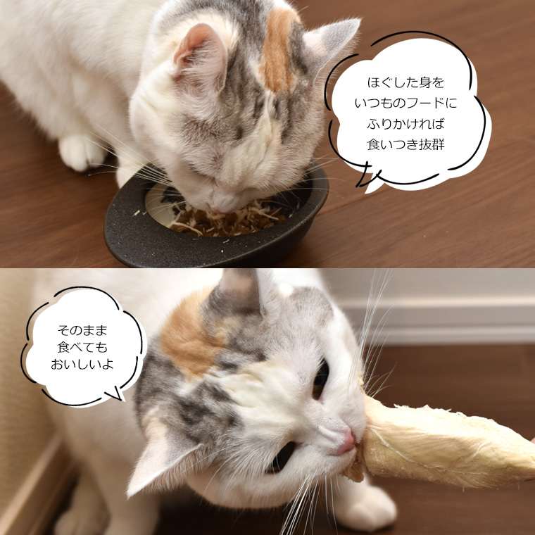 iDog＆iCat本店】ママクック/フリーズドライのササミ 猫用 150g-犬猫ペット用品通販...