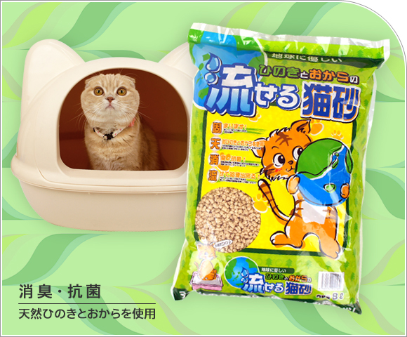  ヒノキ 地球に優しい ひのきとおからの流せる猫砂 8L×2袋セット 