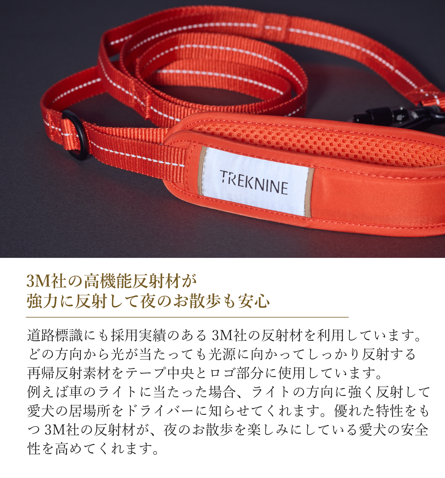 iDog TREKNINE|コンフォートリード トレックナイン アイドッグ