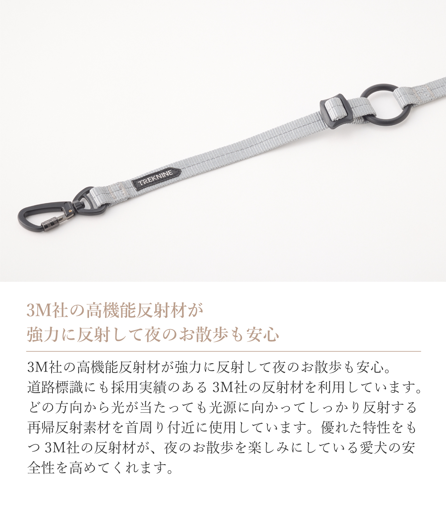 犬 リード お散歩グッズ】 iDog TREKNINE ダブルリードパーツ トレック