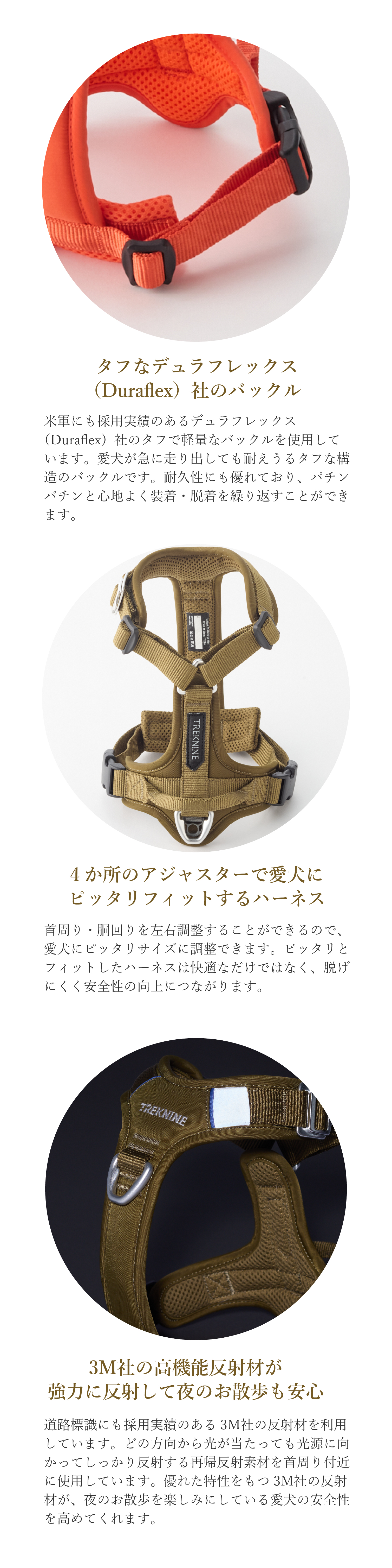 EQUIPMENT :: ハーネス :: T5 ハーネス