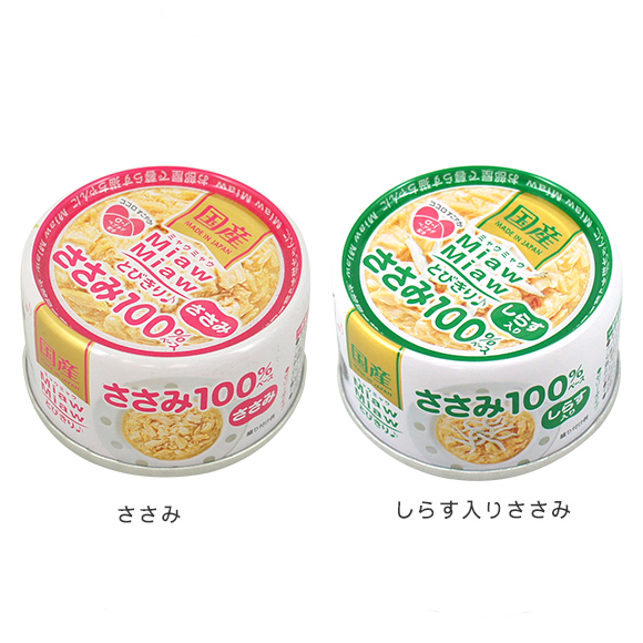日本に アイシア 108缶セット】2種 MiawMiaw 缶 猫 ミャウミャウ